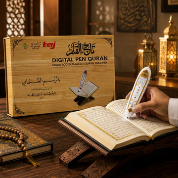Digital Pen Quran